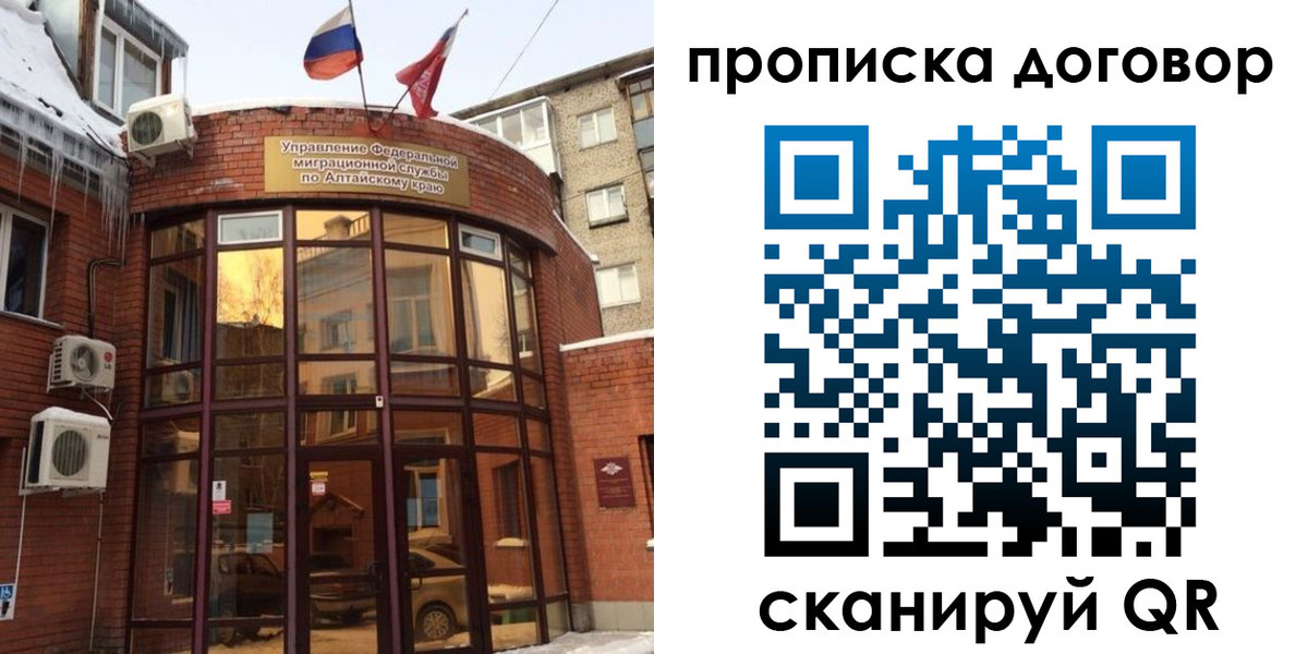 временная регистрация 2025 в Яранске