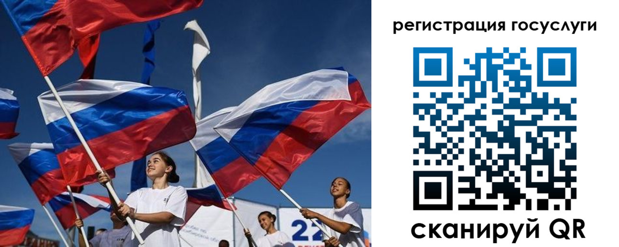 форма 3 в Яранске