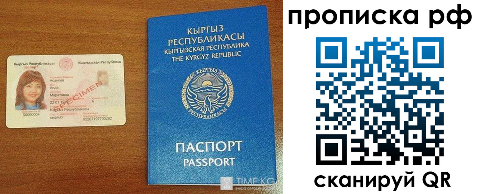 форма 3 в Яранске