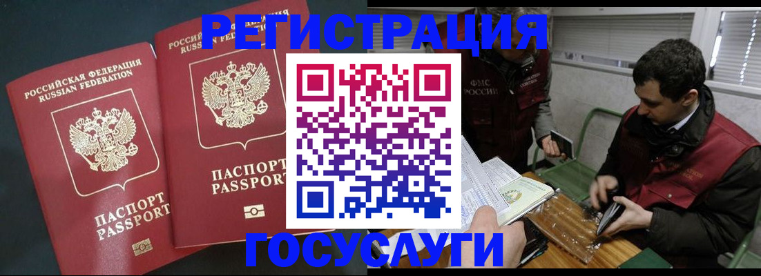 прописка паспорт в Яранске