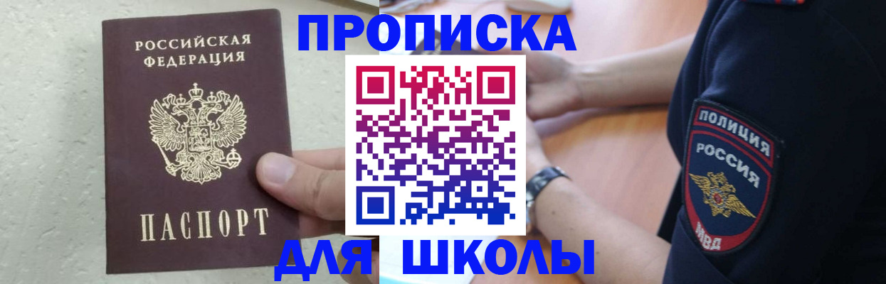 пропишу в квартире в Яранске