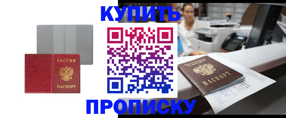 миграционный учет в Яранске