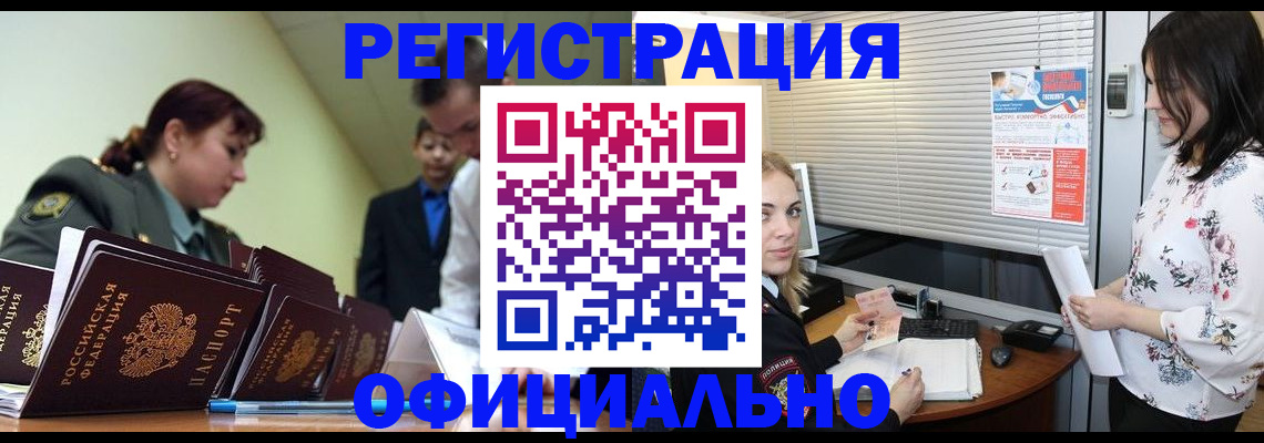 найти адрес прописки в Яранске